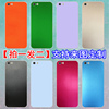 适用XR苹果8plus纯色彩膜Se3贴纸iPhone5s手机6s背膜XSmax改色膜7