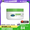 自营Cetaphil/丝塔芙大白罐保湿面霜250g身体乳不含烟酰胺