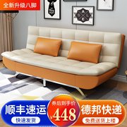 免洗科技布沙发(布沙发)小户型可折叠两用客厅，北欧简约现代轻奢懒人沙发床