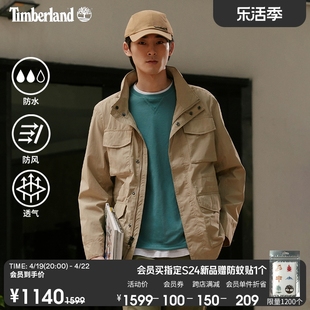 timberland添柏岚男装，冲锋夹克24春夏，户外休闲防水a427f