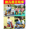 儿童三轮车可坐人双人脚踏车可带人幼儿园，小孩幼教童车带斗玩具车