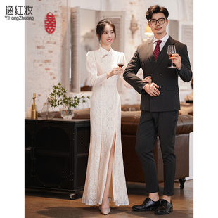 中式订婚旗袍2024领证登记晚礼服平时可穿高端新娘敬酒服冬季