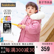 白雪公主ip巴拉巴拉女童羽绒服宝宝外套冬装，2023童装儿童加厚