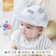 婴儿防飞沫帽宝宝帽子，夏季遮脸防护面部罩新生儿隔离儿童外出面罩