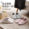 日本高档纯棉包跟月子鞋女夏季室内居家用软底，静音防滑软底不臭脚