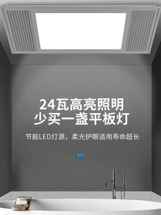 集成吊顶换气照明二合一led灯排气扇厨房卫生间浴室排风扇静音