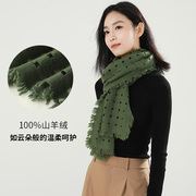 山羊绒围巾女士2024冬季100羊毛高级感镂空披肩秋冬季墨绿色