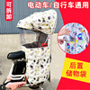 电动车儿童座椅雨棚自行车，后置宝宝防雨遮阳棚，电瓶车小孩坐椅雨蓬