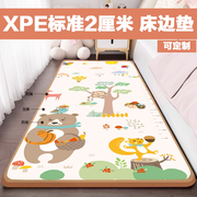 标准2厘米xpe宝宝床边垫防摔地垫学生床垫，加厚隔凉防潮爬行垫定制