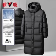 雅鹿长款羽绒服男2023年冬季时尚休闲连帽白鸭绒潮流加厚外套