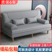 沙发床两用简易可折叠多功能，双人三人小户型，租房懒人乳胶布艺沙发