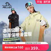 伯希和专业滑雪服女套装防风防水单双板(单双板，)滑雪裤男户外登山保暖棉服