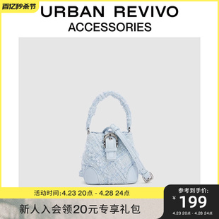 urbanrevivo2024春季女士经典，小香毛呢手提斜挎包uawb40066