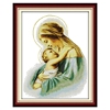 母子情深印花十字绣客厅卧室妈妈，儿子欧式名画刺绣圣母与圣子