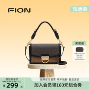 Fion/菲安妮时尚轻奢女包 斜挎小方包盒子包 老花单肩包