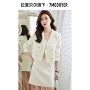 拉夏贝尔7M西装套装女时尚气质名媛小香风韩版西服半身裙两件套装