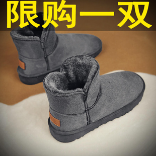雪地靴男冬季加绒加厚保暖面包，棉鞋皮毛一体，防水防滑情侣东北棉靴