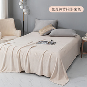 纯竹纤维多功能毯子可水洗毛毯沙发毯午睡客厅盖空调毯床单品