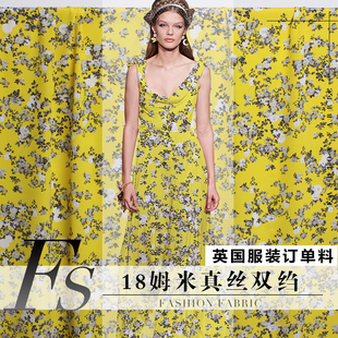 FS风尚鲜黄小玫瑰花朵18姆米真丝双绉布料夏季印花连衣裙服装面料