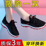 夏季网鞋女老北京布鞋，镂空透气中老年，妈妈运动休闲健步鞋旅游鞋