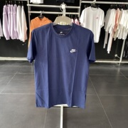 NIKE耐克M NSW CLUB TEE男款圆领纯棉运动短袖T恤AR4999-013-100