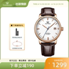天王手表 自动机械表防水男表休闲时尚女士腕表情侣表51001
