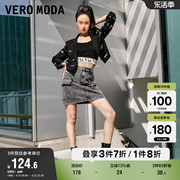 Vero Moda奥莱早春街头潮流时尚短款七分袖西装外套上衣女