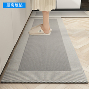 厨房地垫防油防水防滑耐脏吸油吸水垫子可擦免洗家用门口地毯脚垫