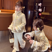 女童中国风唐装棉服冬装2024儿童夹棉保暖上衣女孩外套新年服