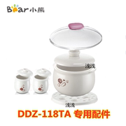 小熊1.8L电炖盅锅盖配件DDZ-118TA塑料盖子0.5L陶瓷炖罐内胆蒸盘