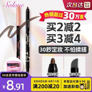 台湾二代30秒定妆慕丝眼线笔，防水防汗不晕慕斯，眼线胶笔