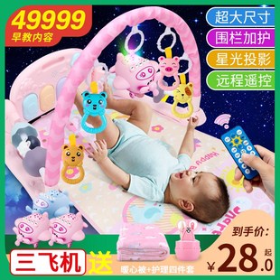脚踏钢琴婴儿健身架器新生儿宝宝音乐游戏毯玩具，0-1岁3-6-12个月