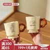 川岛屋奶油风马克杯陶瓷杯子女生高颜值创意办公室家用喝水咖啡杯