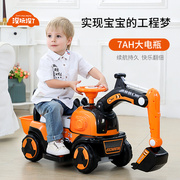挖掘机玩具车工程车男孩大型号可骑挖土机儿童电动挖机汽车可坐人