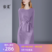 法式紫色系带长袖连衣裙2024春季优雅显白气质名媛高级感轻奢