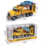 666-56救援拖车儿童玩具车男孩双层汽车运输车平板拖车救援车卡车