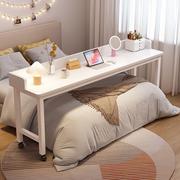 懒人跨床桌可移动电脑桌，家用书桌卧室床尾，桌床边桌子工作台床上桌