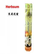 Herbsum印度线香茉莉花蜜熏香室内家用线香净化去异味买三送一