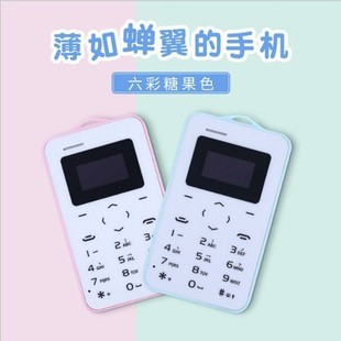AEKU C6超薄4.8MM迷你卡片手机男女学生儿童按键直板备用袖珍M5