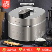 joyoung九阳y-50ihs9电压力煲，5l升双胆，ih电磁加热压力锅自动排气