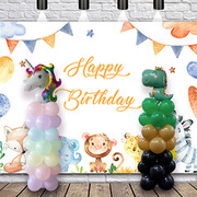 欧标精装独角兽恐龙气球架套装生日装饰创意场景布置儿童派对
