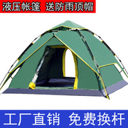 户外3-4人全自动帐篷野外露营三人，速开双层大帐篷多双人帐篷用品