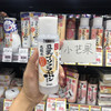 日本SANA豆乳美肌化妆水200ml 补水保湿清爽嫩白敏感肌适用
