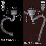 普鲁士水槽下水管，下水器单盆下水管双盆下水管，水槽下水管加长