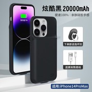 适用于苹果SE2/3背夹充电宝iPhone7/8薄手机壳电池6sPlus移动电源