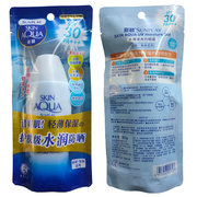 曼秀雷敦新碧水(新碧水)薄清爽防晒露，80gspf30男女户外防晒乳学生党防晒霜