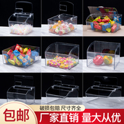 超市食品展示盒塑料盒干果盒酱菜盒透明塑料散装糖果盒干果零食盒