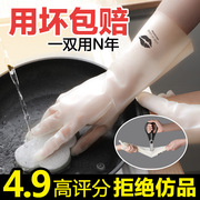 厨房家用洗碗手套女洗衣服防水橡胶手套薄款家务，卫生手套乳胶