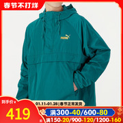 puma彪马绿色套头衫外套，2022秋季连帽，长袖卫衣运动服537015-90