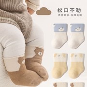 新生婴儿儿袜子0到3-6-12个月秋冬季初生婴幼儿宝宝松口中筒加厚